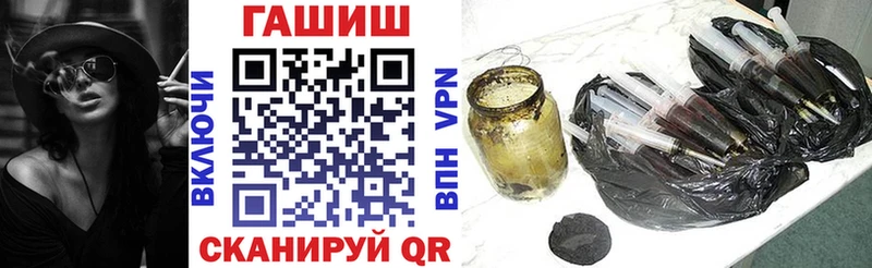Наркотические вещества Вязьма СК Codein Бошки Шишки ГАШ