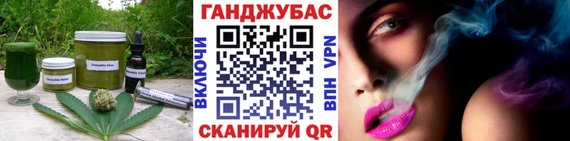 Cannafood марихуана  Вязьма 