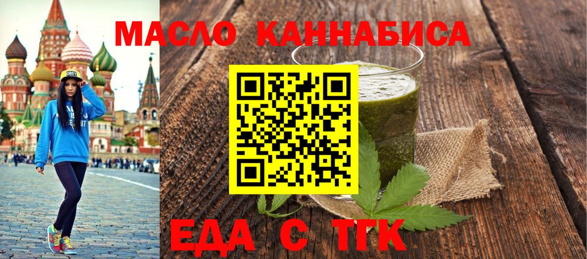 Canna-Cookies конопля  Вход с VPN  Вязьма 