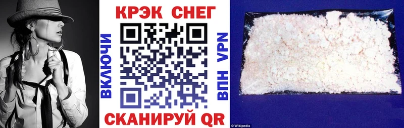 цены наркотик  Вязьма  Cocaine FishScale 