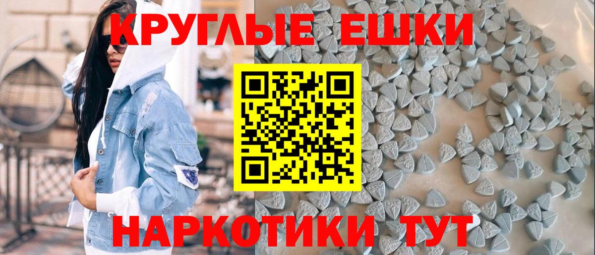 ЭКСТАЗИ 99%  Экстази Дубай  Вход с VPN  Вязьма 