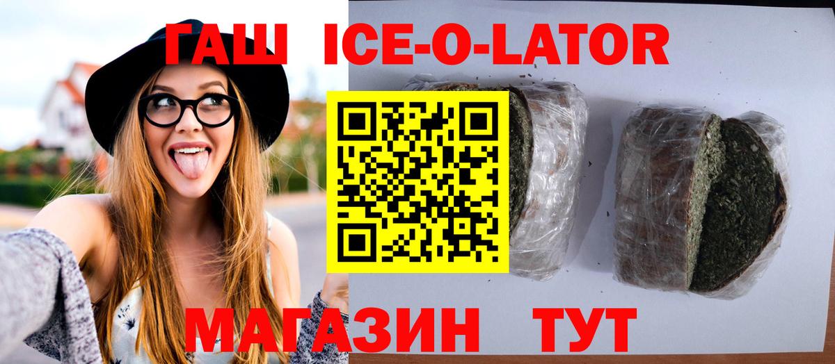 Гашиш hashish  ГАШИШ  Вязьма  Вход с VPN 