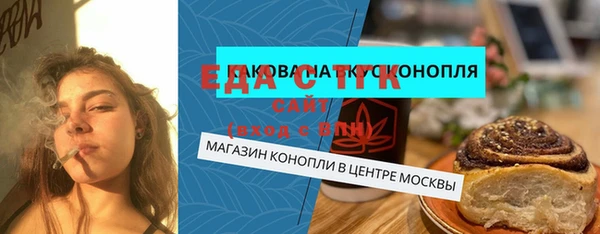 MDMA Premium VHQ Богородск