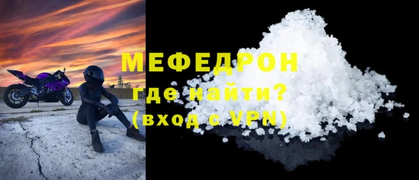 MDMA Premium VHQ Богородск