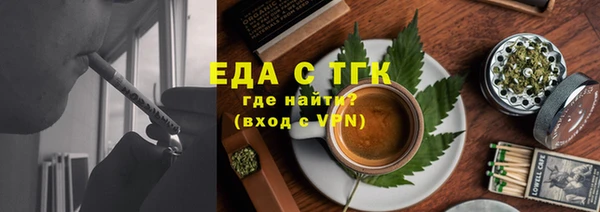 не бодяженный Богородицк