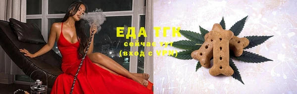 мдма Беломорск