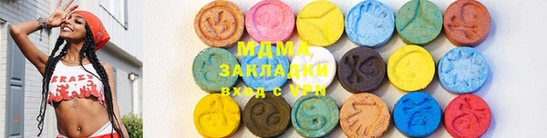 гидра Богданович