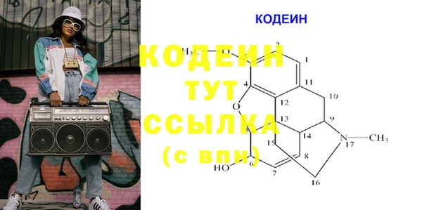 MDMA Premium VHQ Богородск
