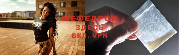 MDMA Premium VHQ Богородск