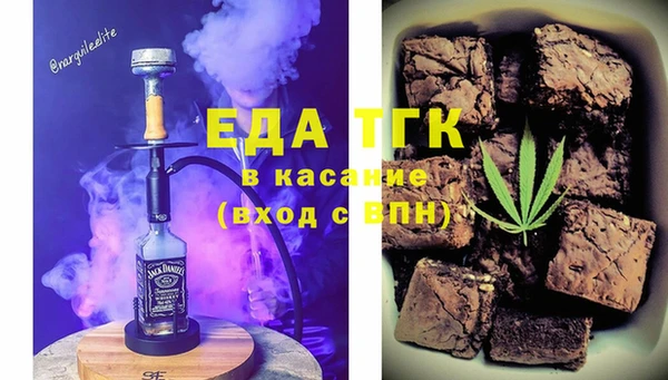 не бодяженный Богородицк