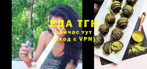 MDMA Premium VHQ Богородск