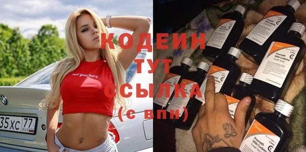 MDMA Premium VHQ Богородск
