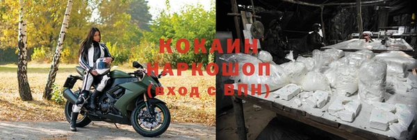 не бодяженный Богородицк