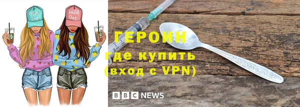 наркотики Сосновоборск