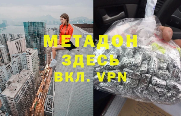 не бодяженный Богородицк