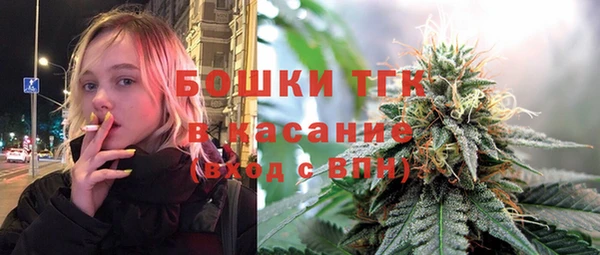 MDMA Premium VHQ Богородск