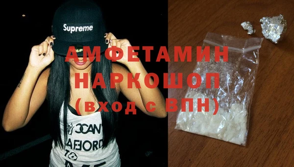 ALPHA PVP Белоозёрский