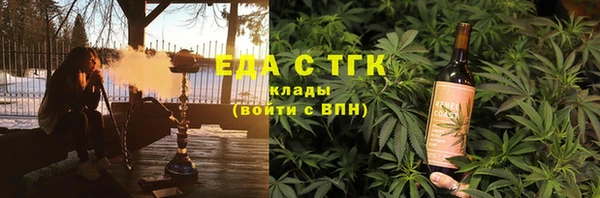 не бодяженный Богородицк