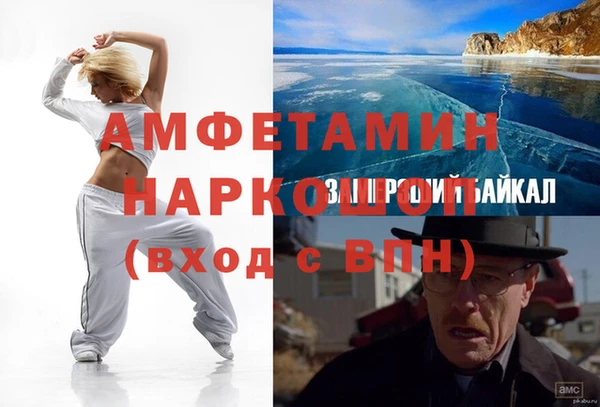 гидра Богданович