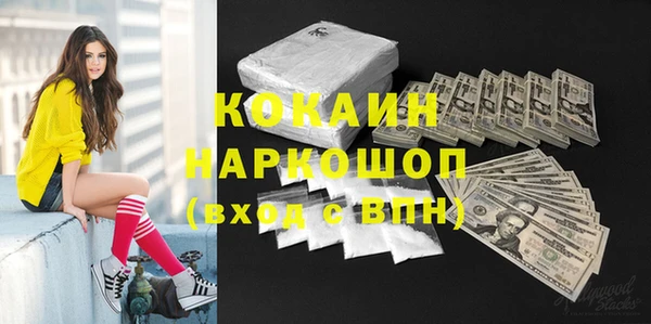 MDMA Premium VHQ Богородск