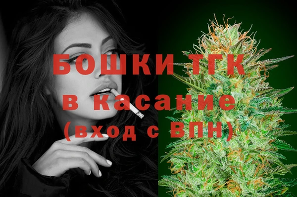 MDMA Premium VHQ Богородск