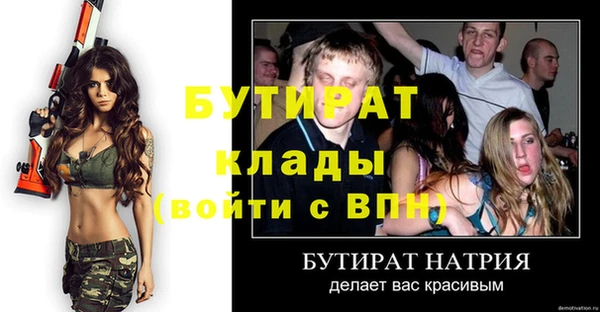 дживик Сосновка