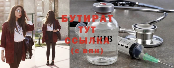 не бодяженный Богородицк
