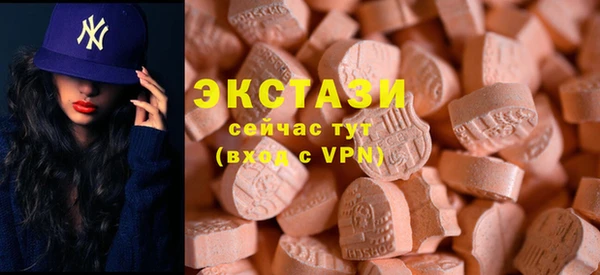 MDMA Premium VHQ Богородск