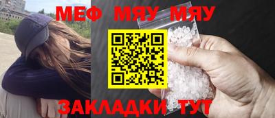 спайс Мариинск