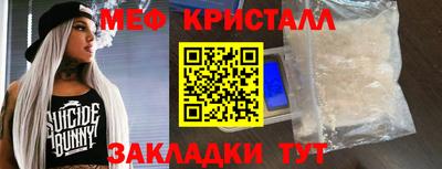 дистиллят марихуана Малгобек