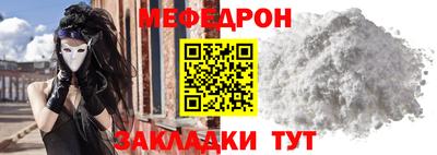 спайс Мариинск