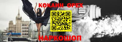 не бодяженный Малоярославец