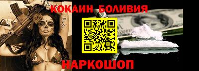 спайс Мариинск