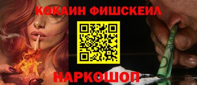 спайс Мариинск