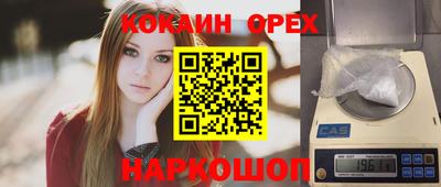 дистиллят марихуана Малгобек
