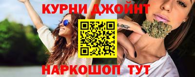 дистиллят марихуана Малгобек