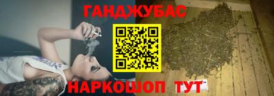 спайс Мариинск
