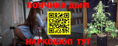 дистиллят марихуана Малгобек
