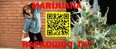 спайс Мариинск