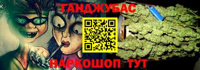 дистиллят марихуана Малгобек