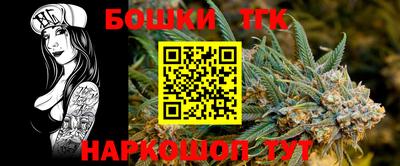 дистиллят марихуана Малгобек