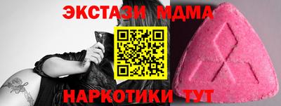 спайс Мариинск