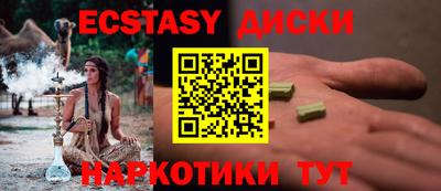 не бодяженный Малоярославец