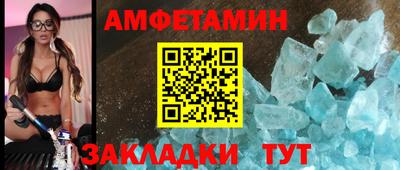 спайс Мариинск