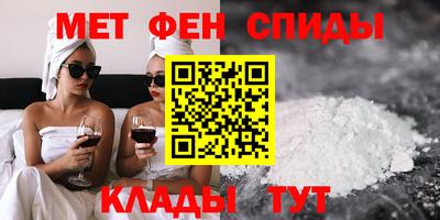 спайс Мариинск