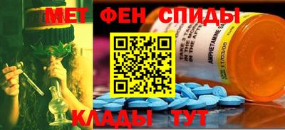 спайс Мариинск