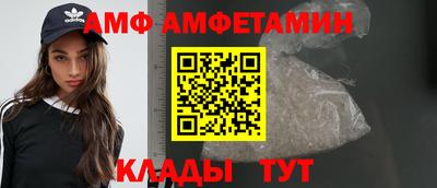 спайс Мариинск