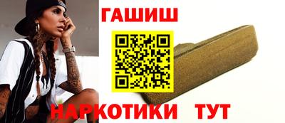 дистиллят марихуана Малгобек
