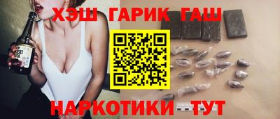 спайс Мариинск