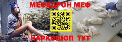 спайс Мариинск